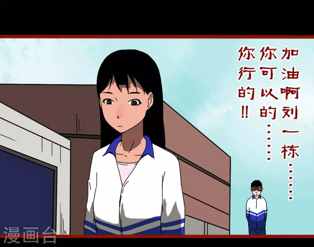 第11话4  镜听-第177话