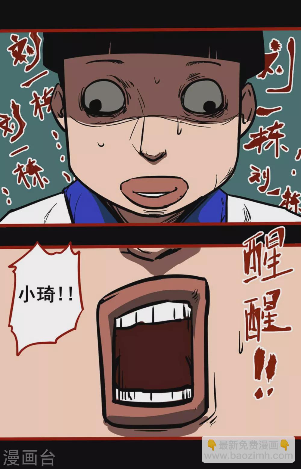 第11话4  镜听-第177话