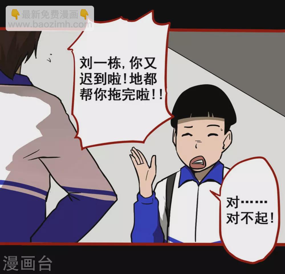 第11话4  镜听-第177话