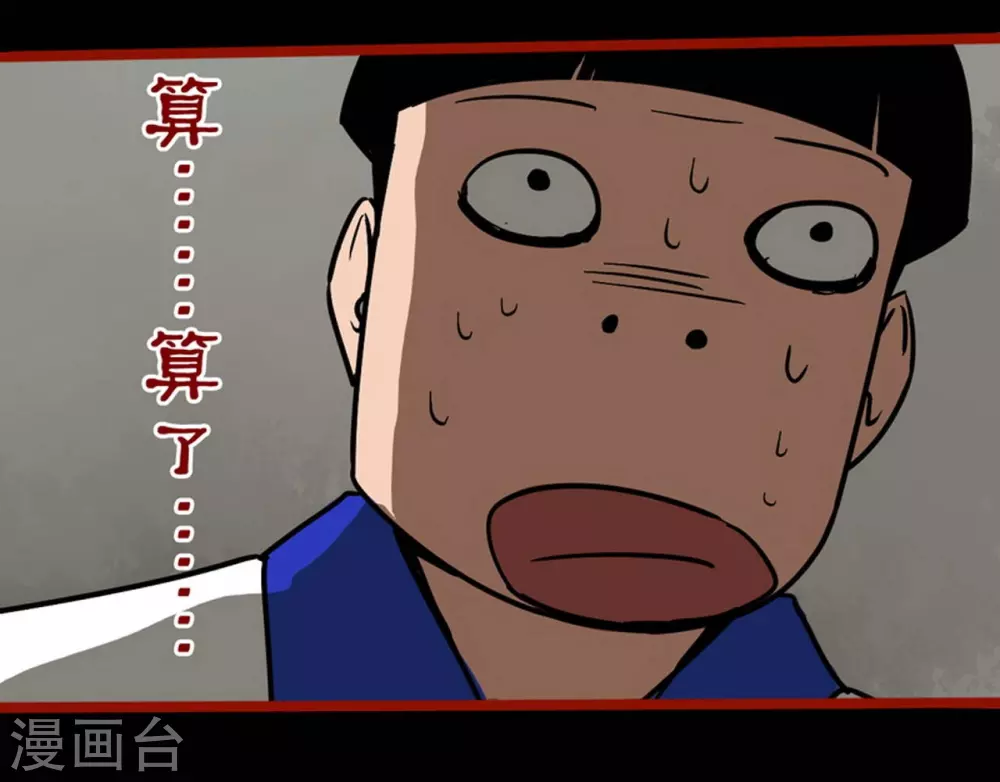 第11话4  镜听-第177话