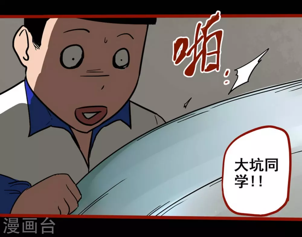 第11话4  镜听-第177话