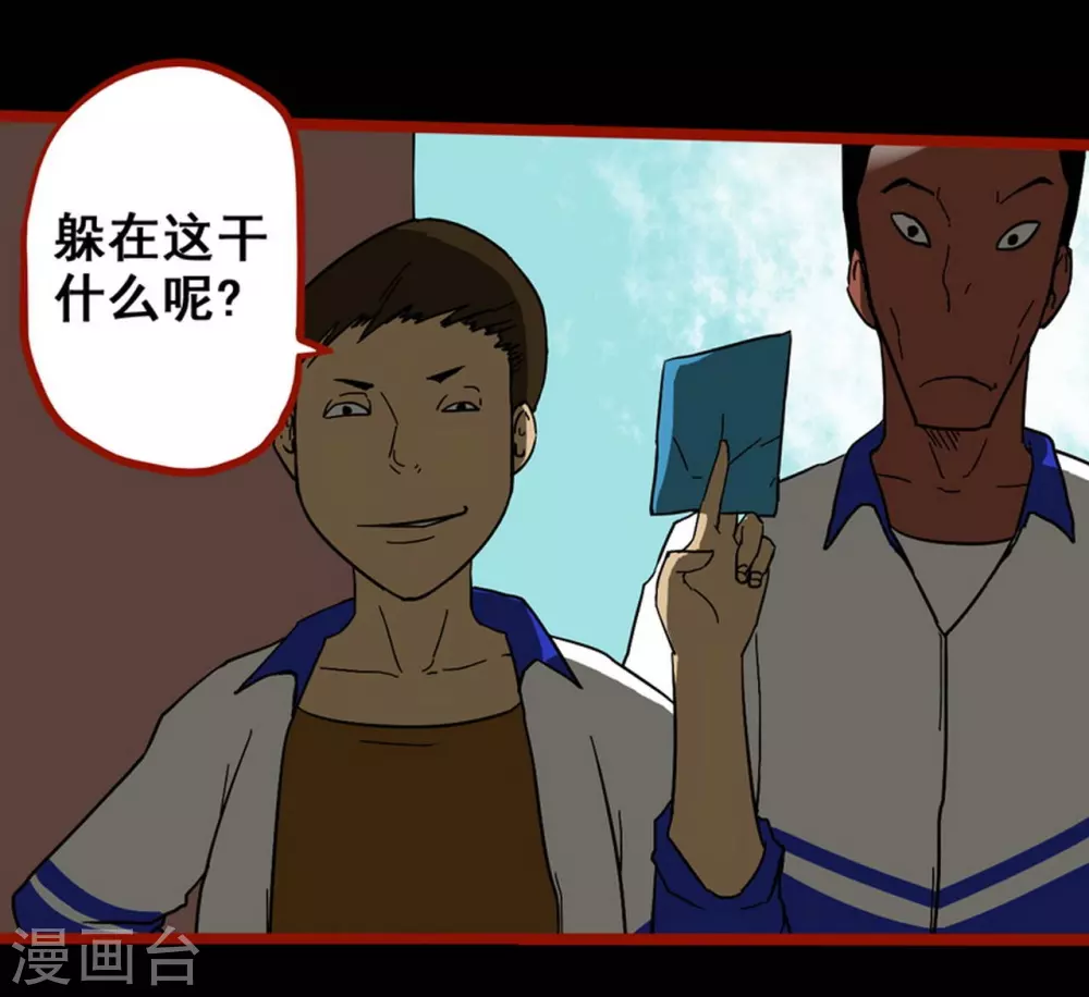 第11话4  镜听-第177话