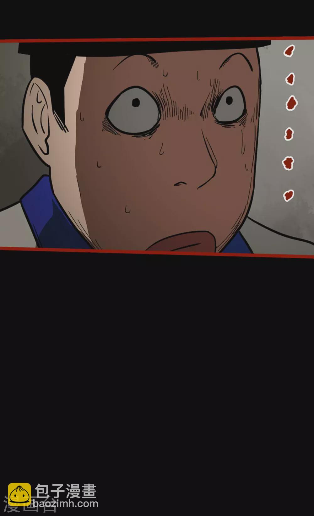 第11话4  镜听-第177话