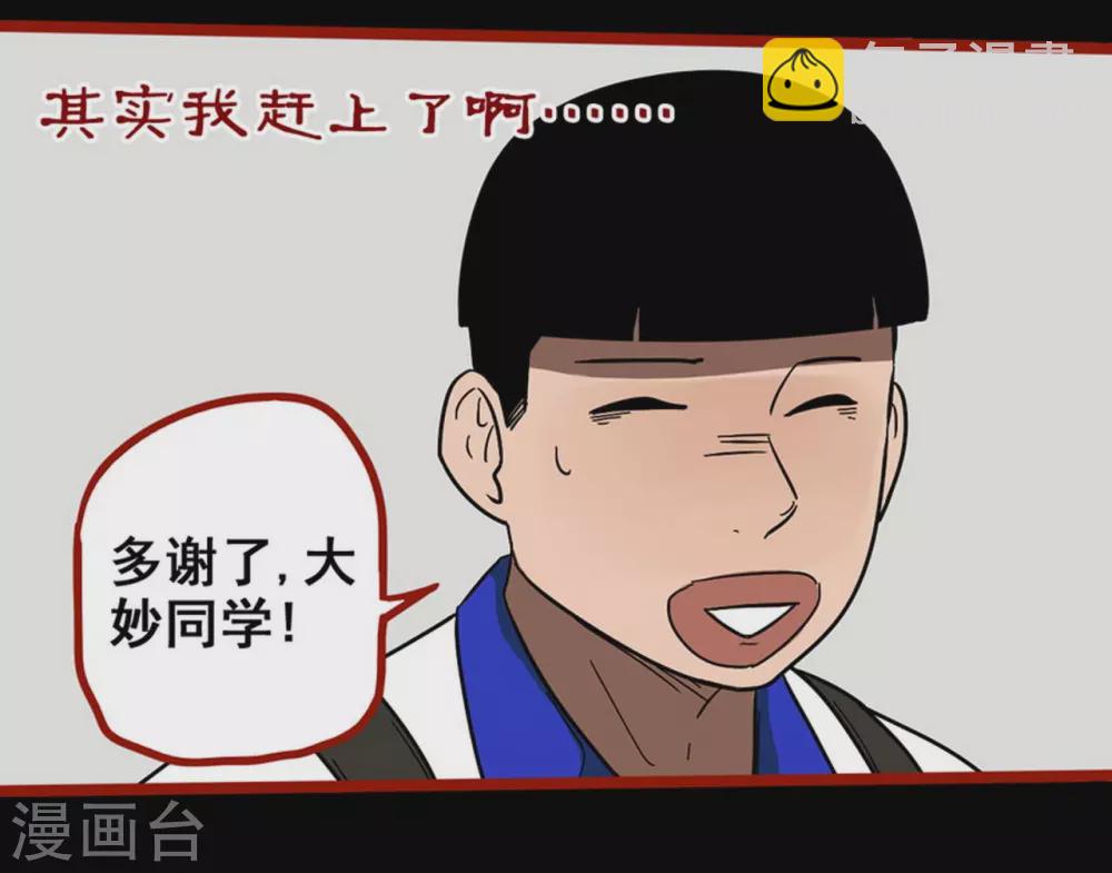 第11话4  镜听-第177话