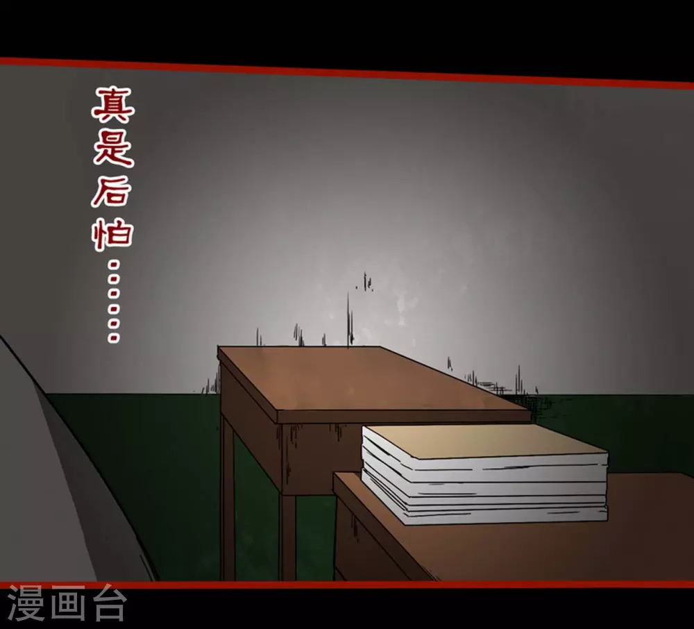 第11话4  镜听-第177话