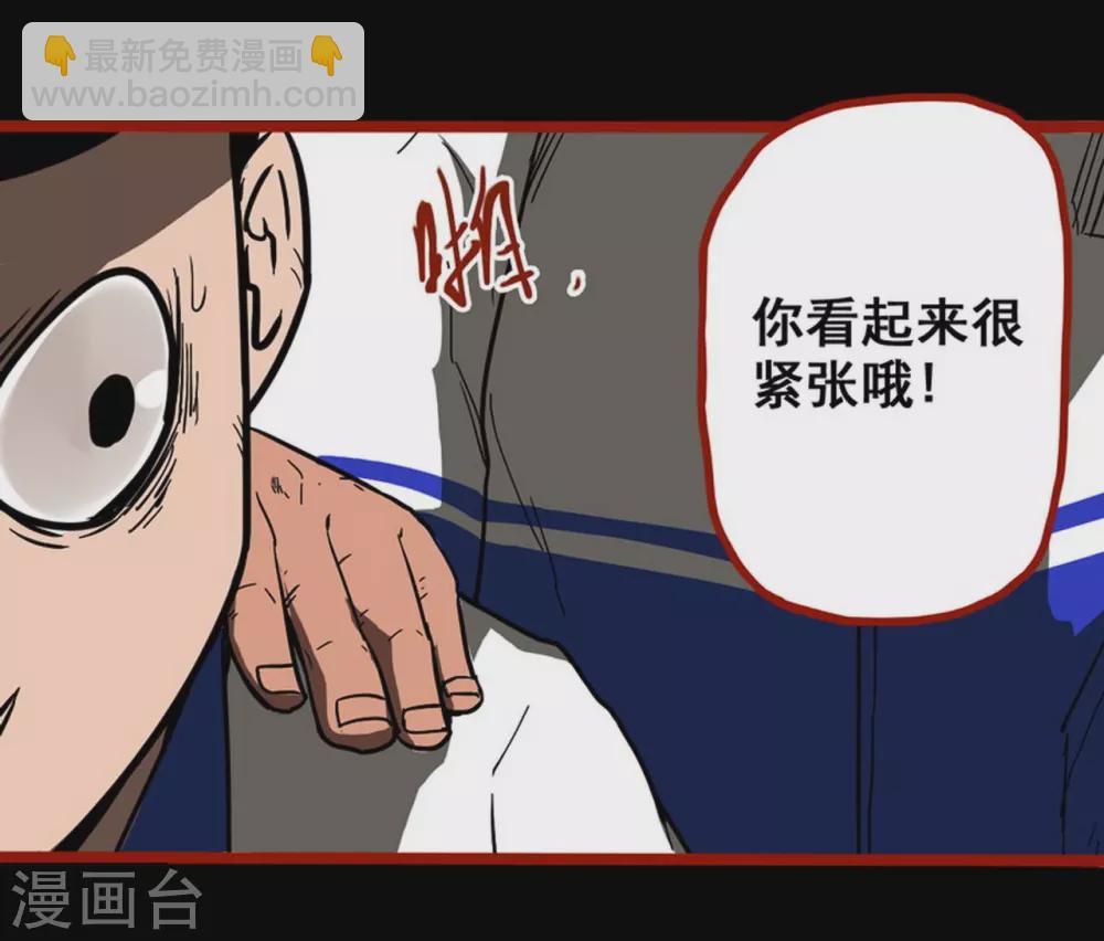 第11话4  镜听-第177话