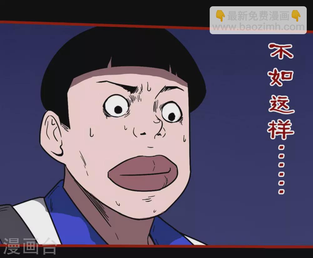 第11话6  镜听-第179话