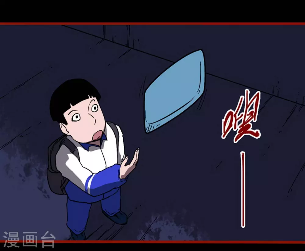 第11话6  镜听-第179话