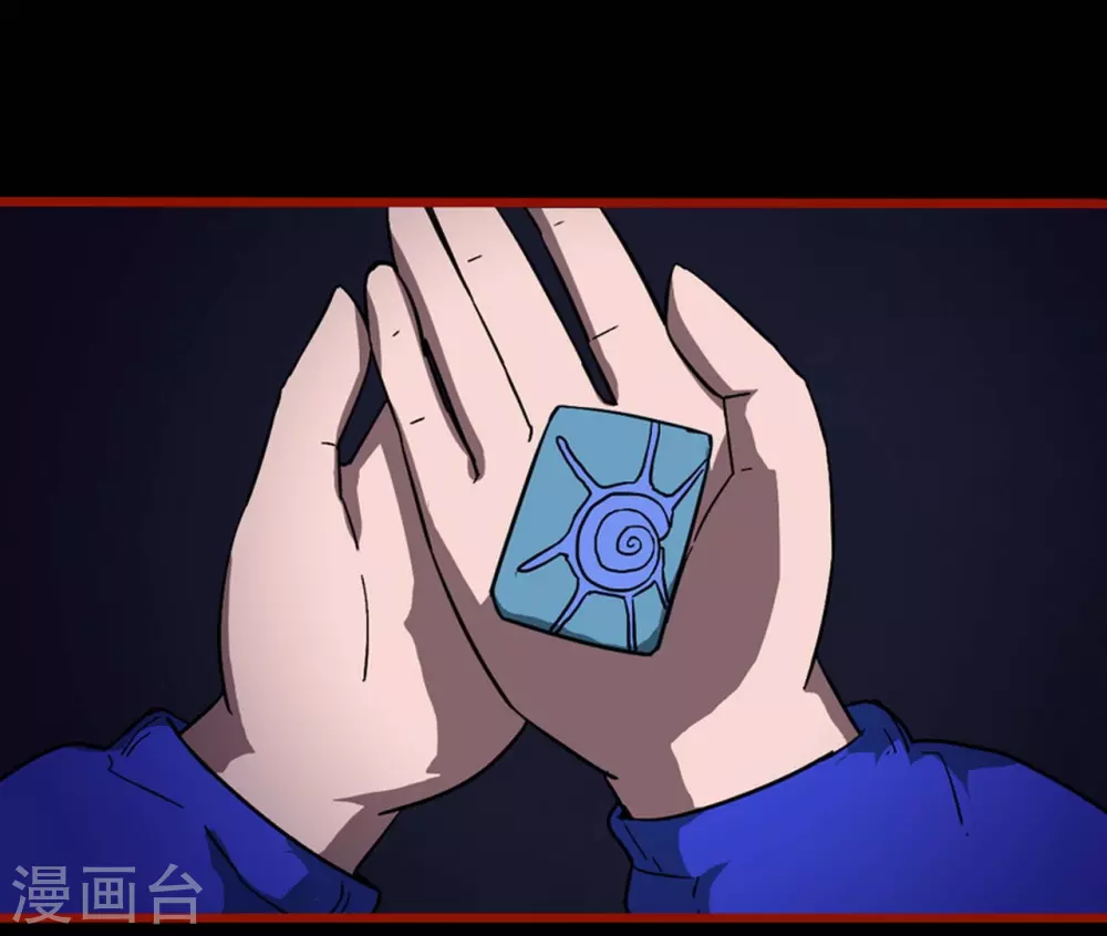 第11话6  镜听-第179话