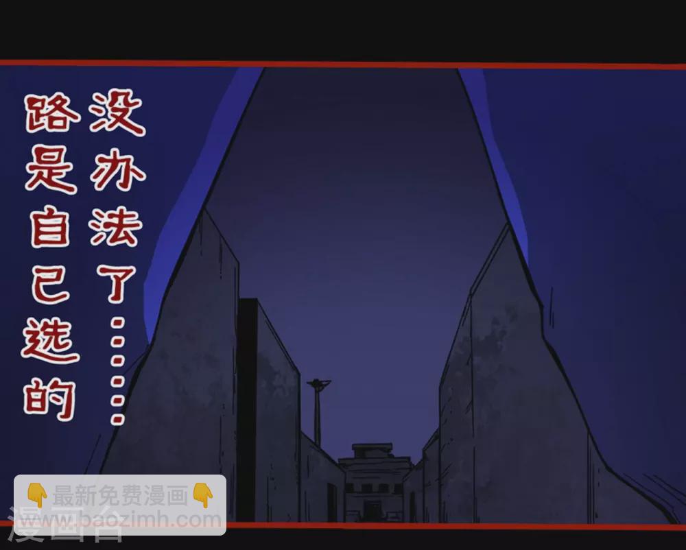 第11话6  镜听-第179话