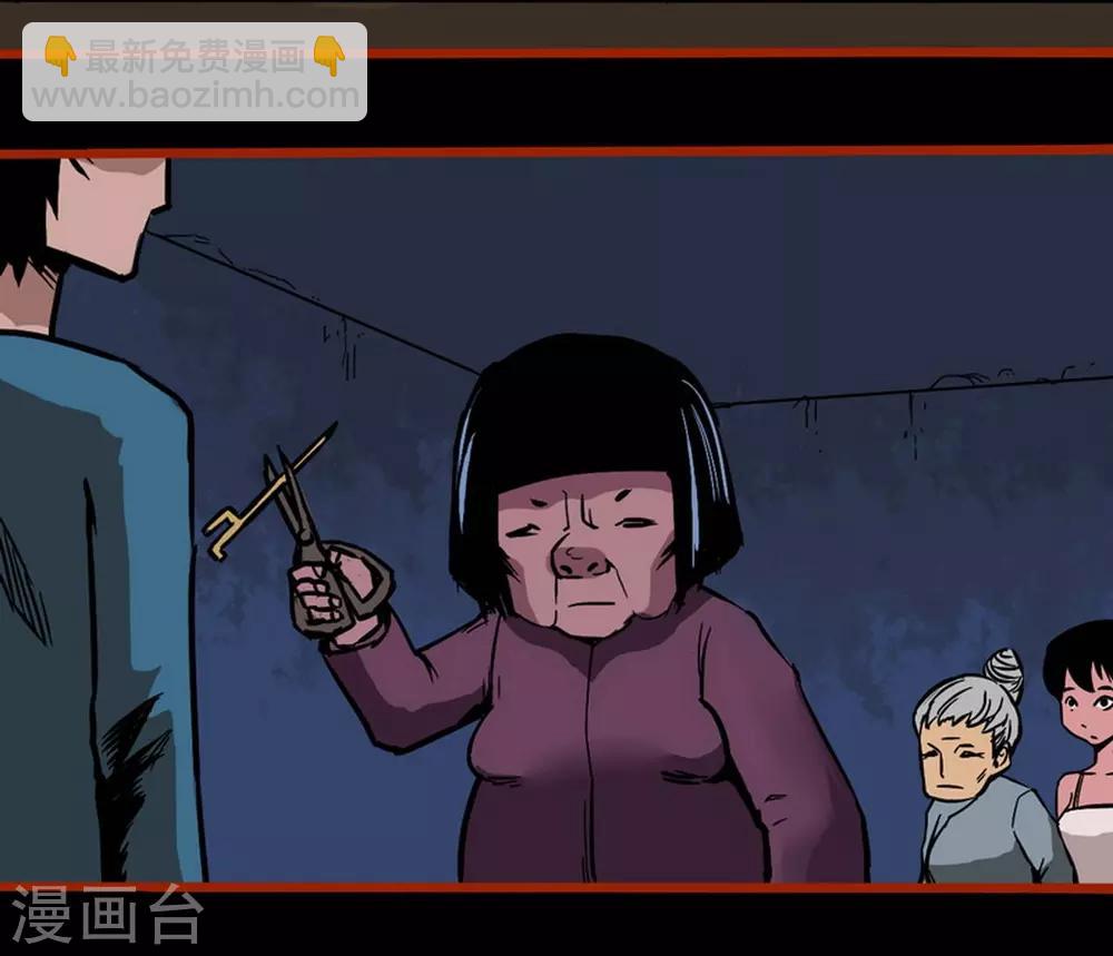 第2话1 鬼车-第19话