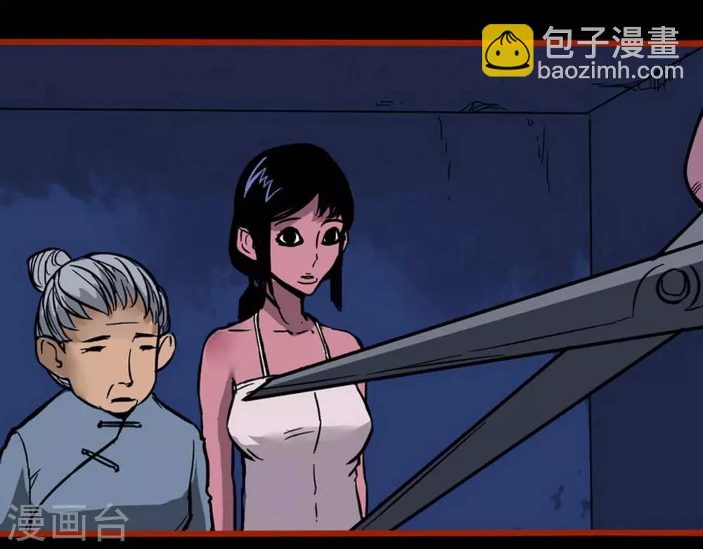 第2话1 鬼车-第19话