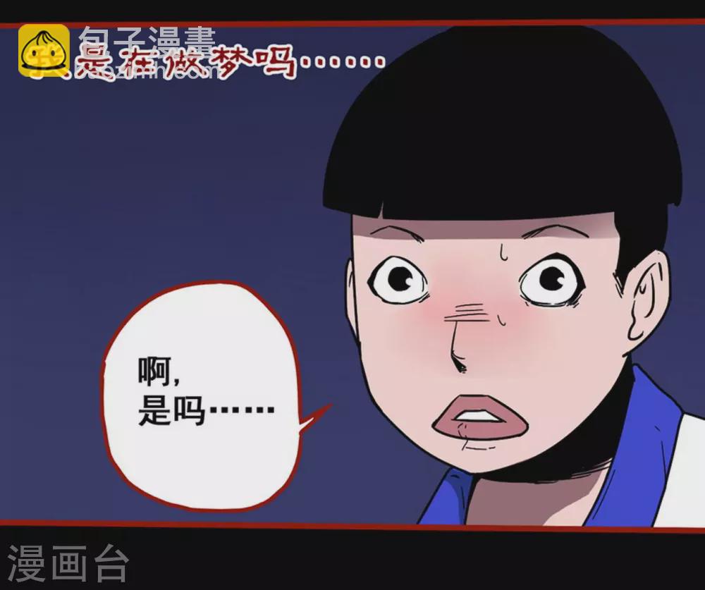 第11话8  镜听-第181话