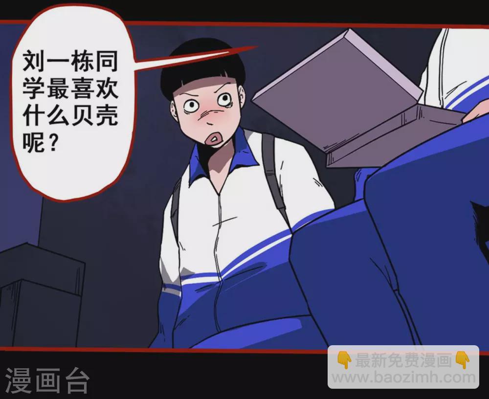 第11话8  镜听-第181话