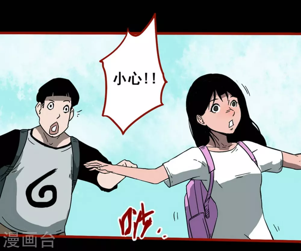 第11话10  镜听-第183话