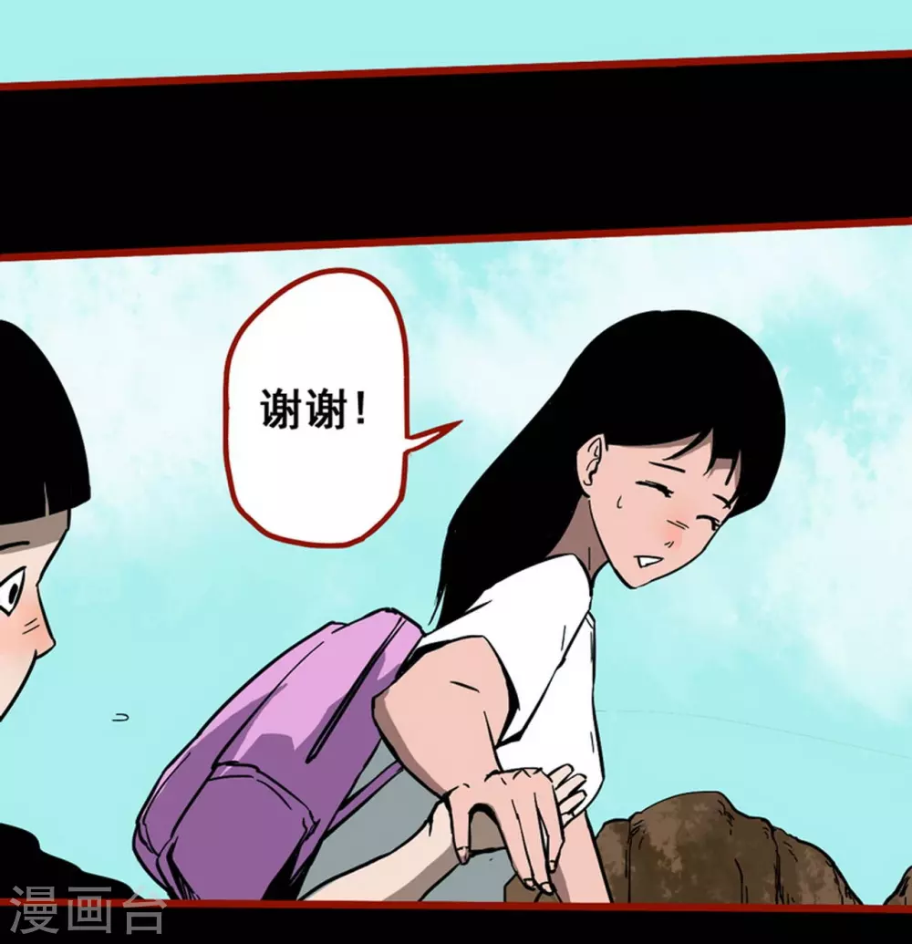 第11话10  镜听-第183话