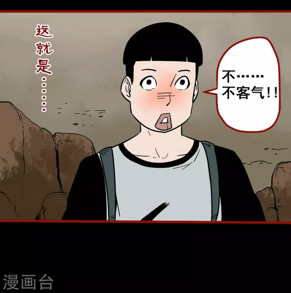 第11话10  镜听-第183话