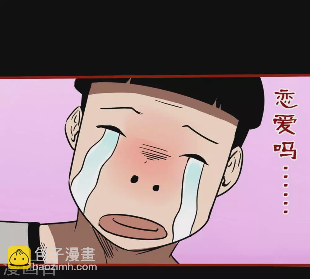 第11话10  镜听-第183话