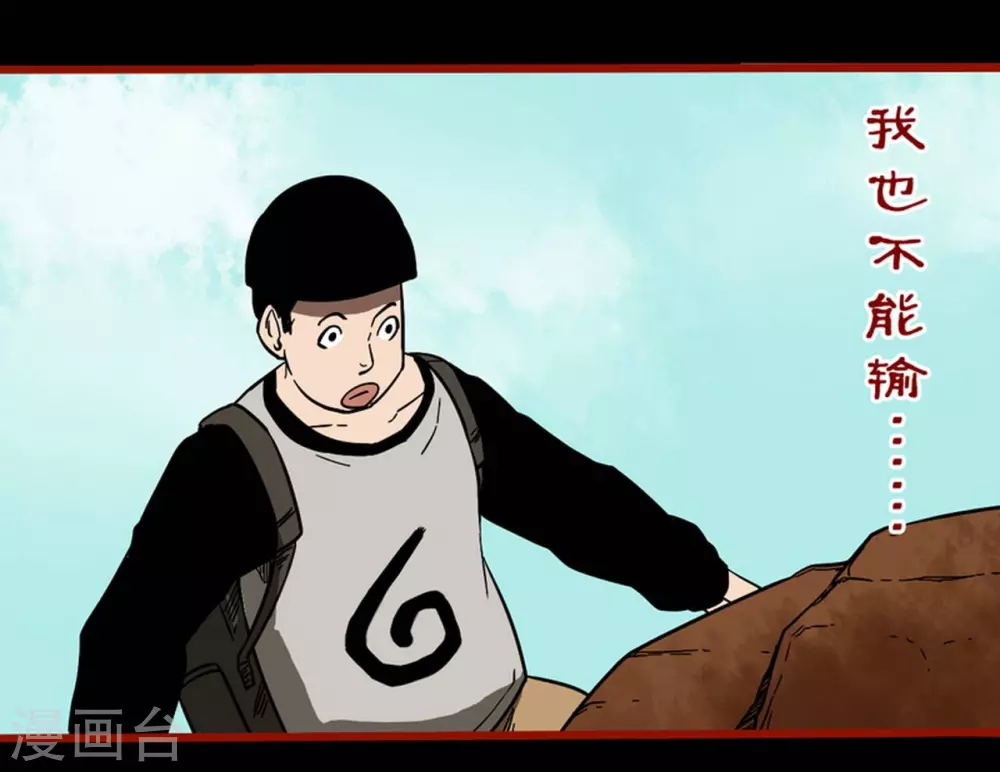 第11话10  镜听-第183话