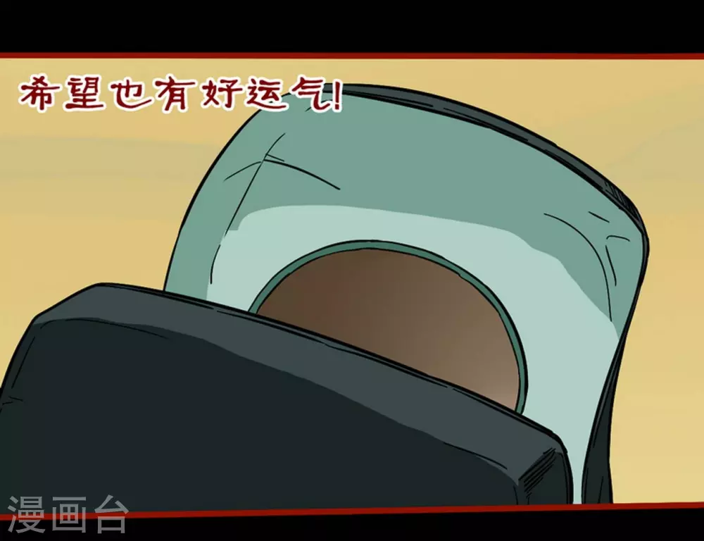 第11话10  镜听-第183话