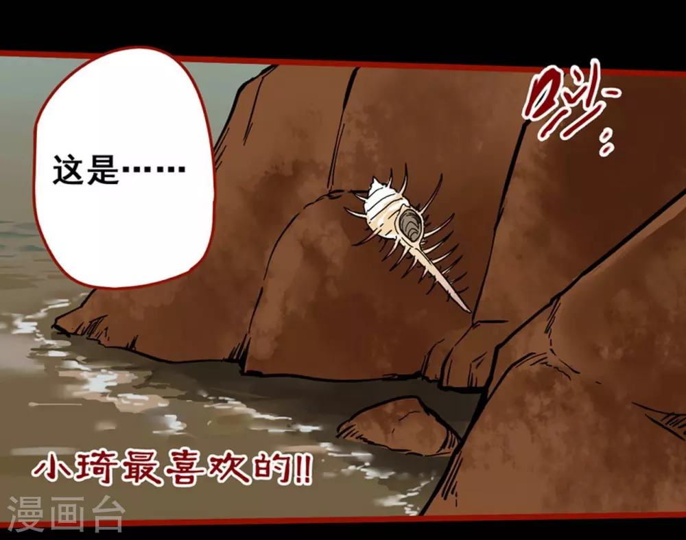 第11话10  镜听-第183话