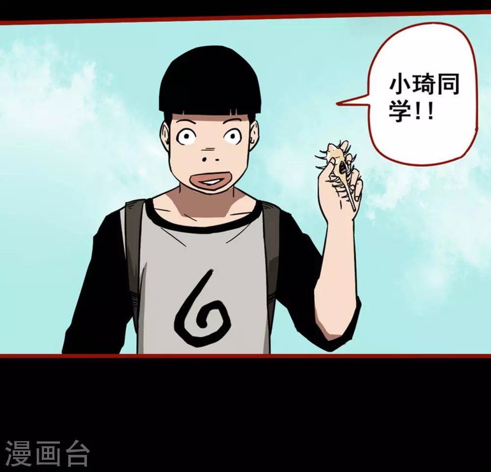 第11话10  镜听-第183话