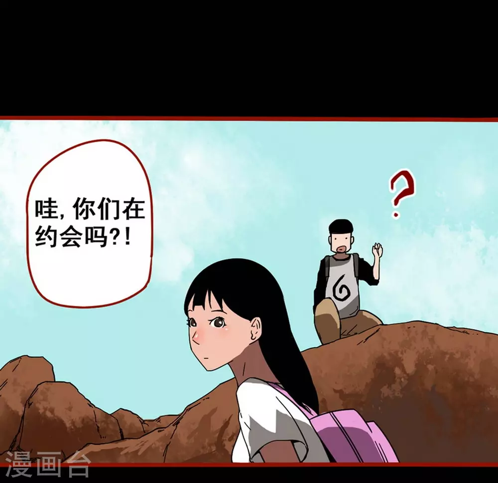 第11话10  镜听-第183话