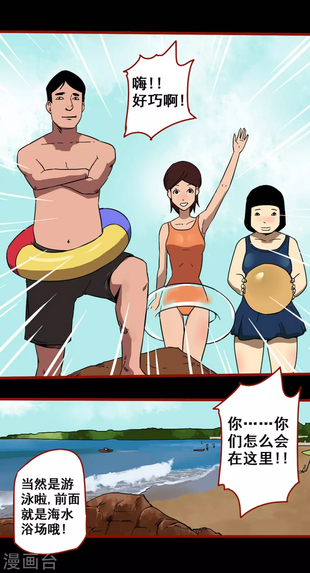 第11话10  镜听-第183话