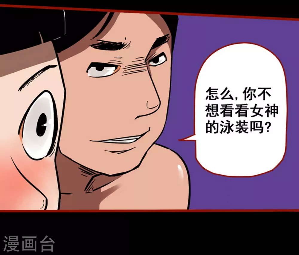 第11话10  镜听-第183话