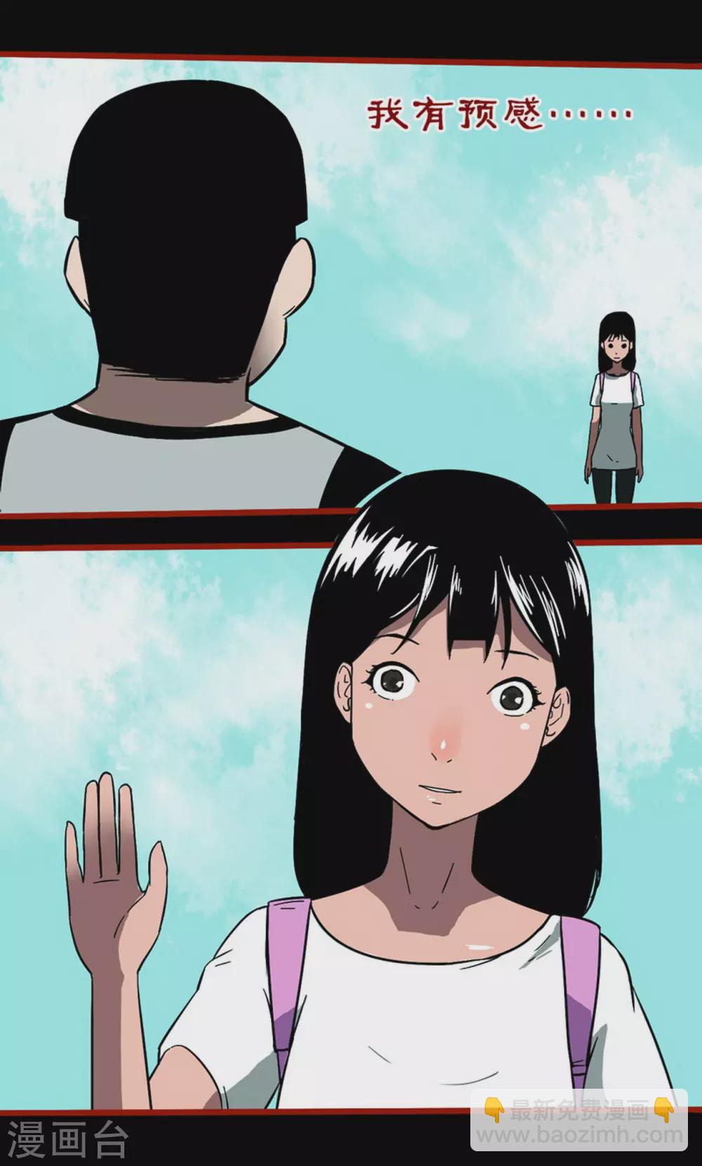 第11话10  镜听-第183话