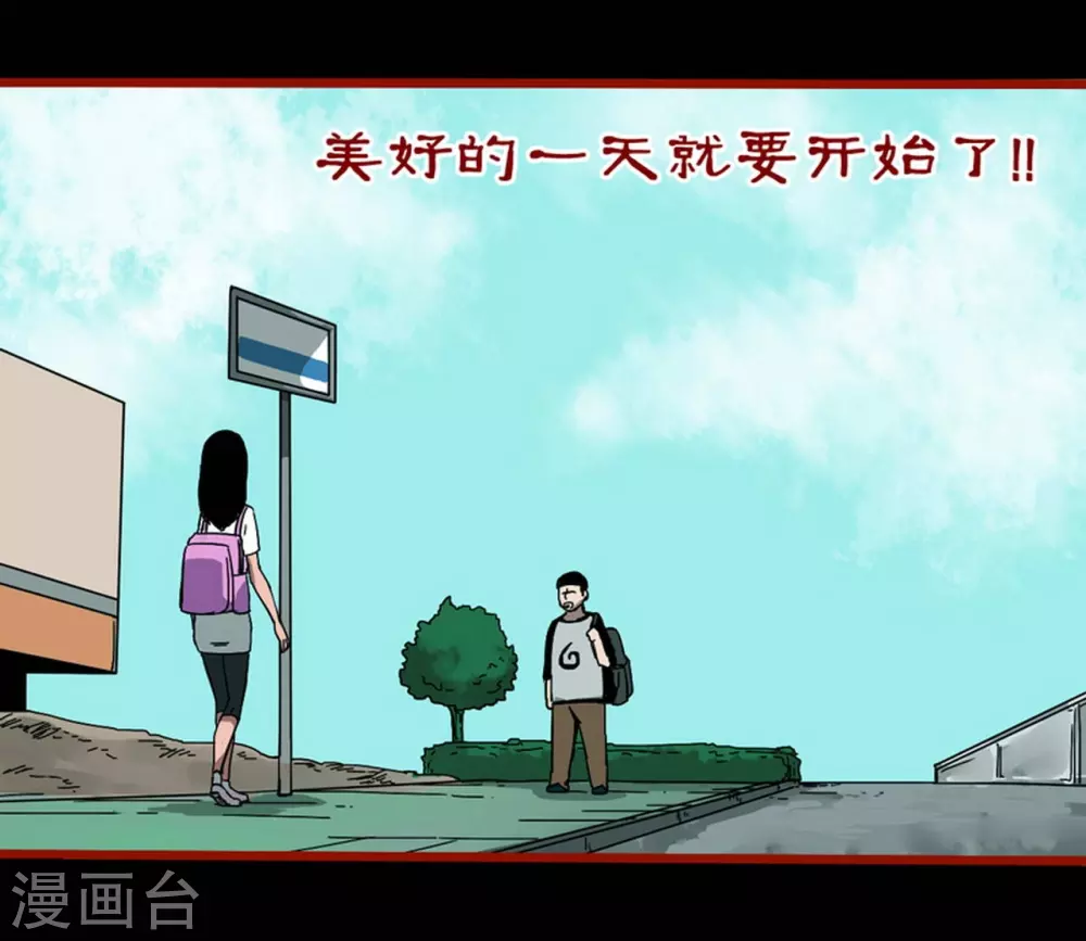 第11话10  镜听-第183话