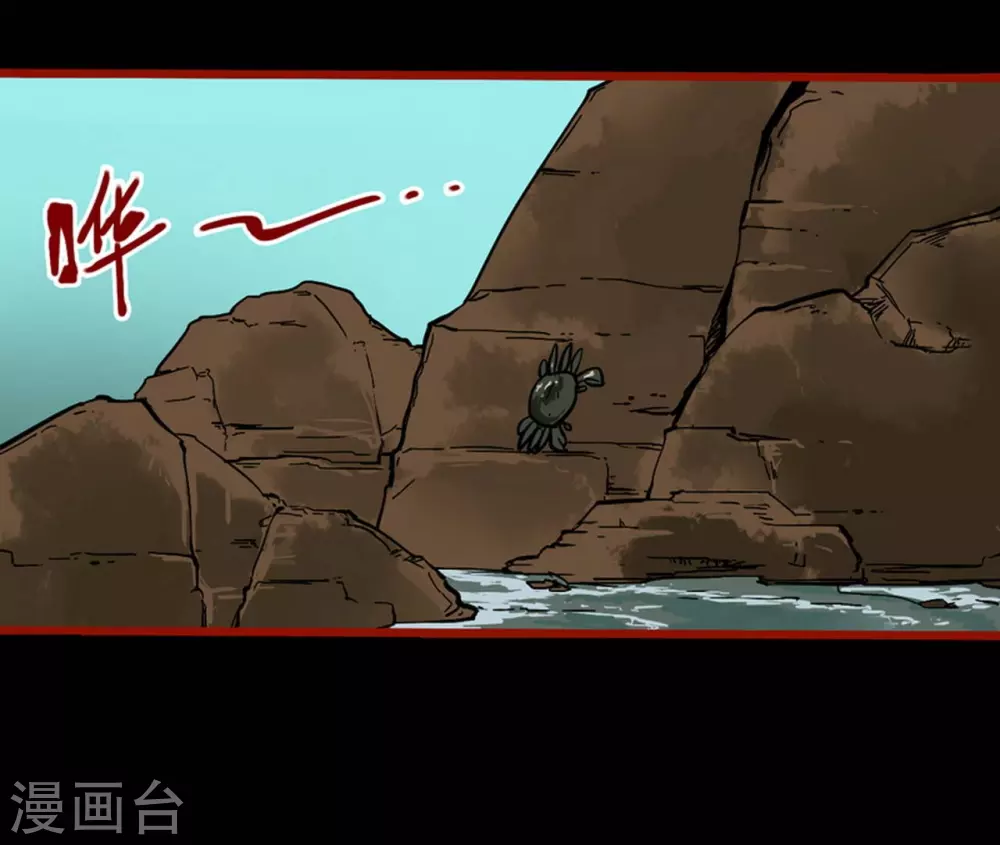 第11话10  镜听-第183话