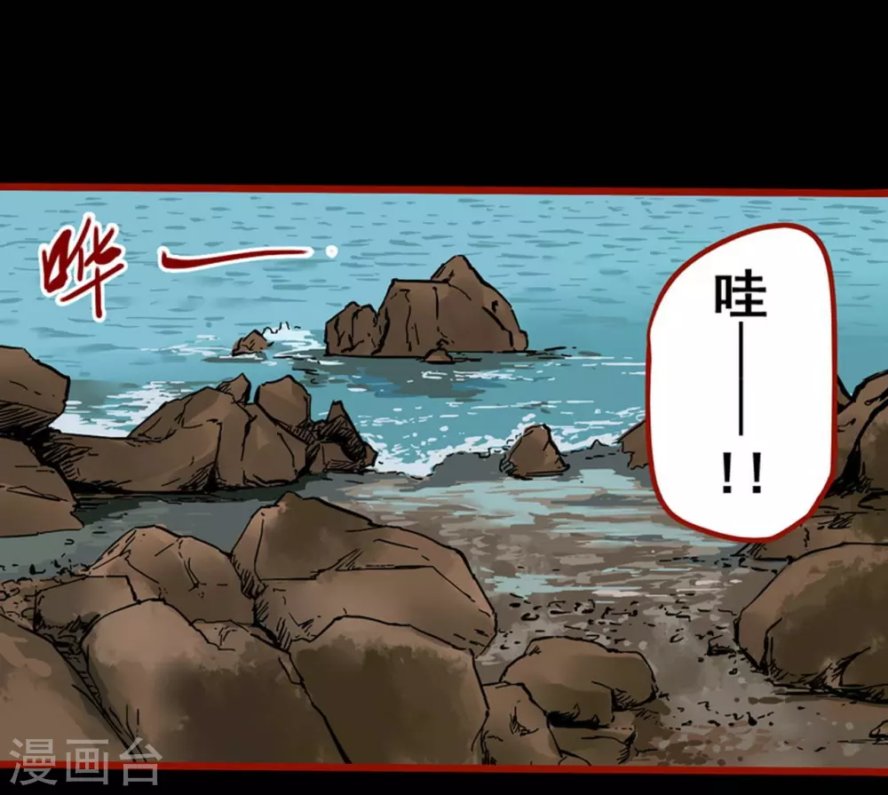 第11话10  镜听-第183话