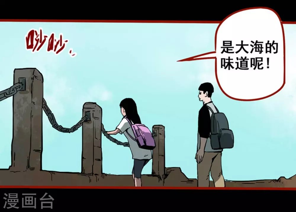 第11话10  镜听-第183话