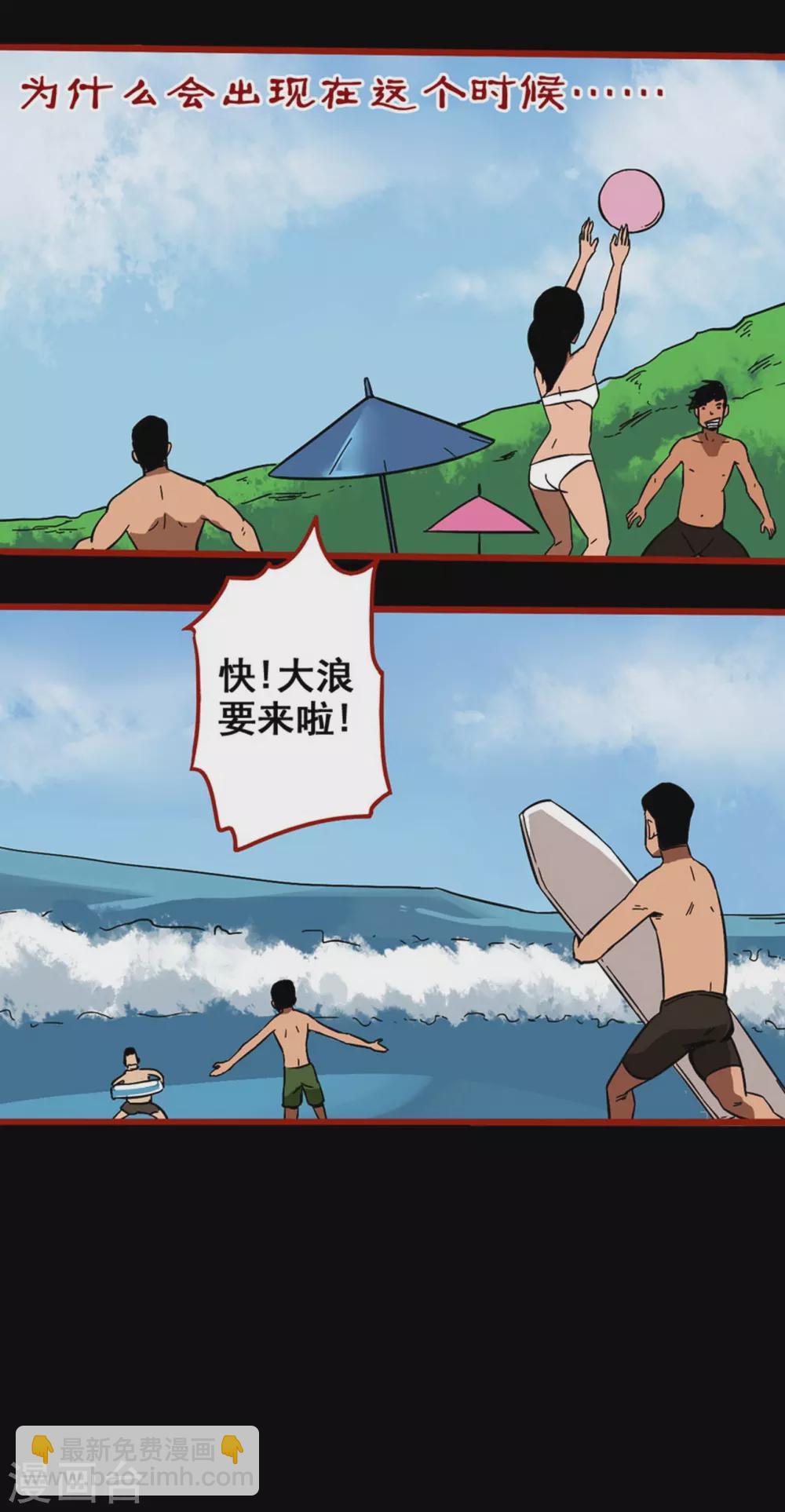 第11话12  镜听-第185话