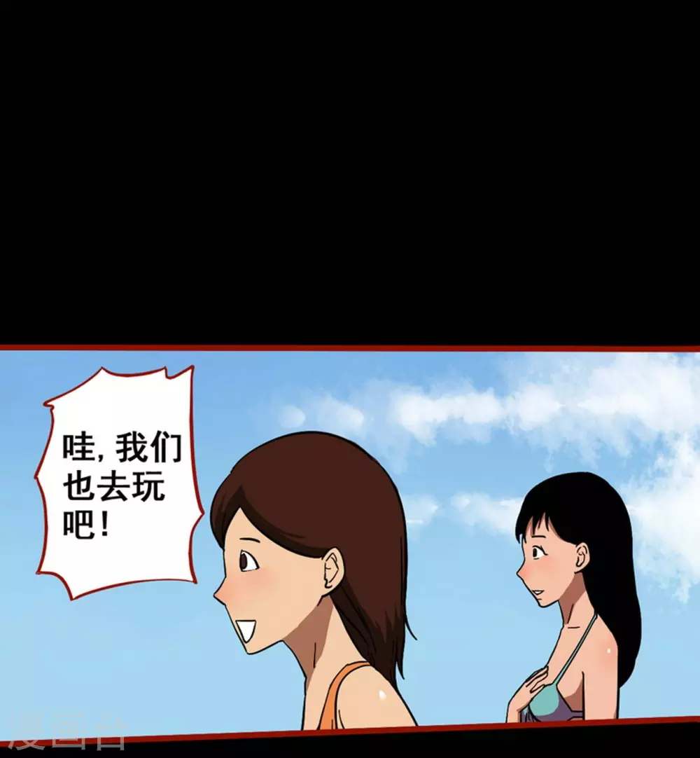 第11话12  镜听-第185话