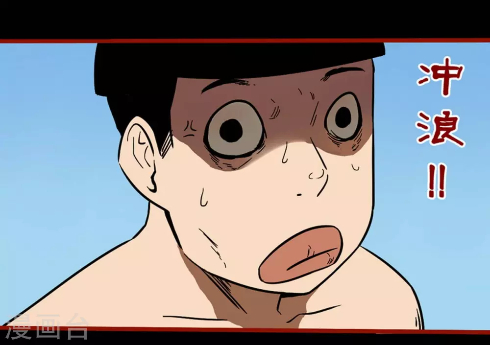 第11话12  镜听-第185话