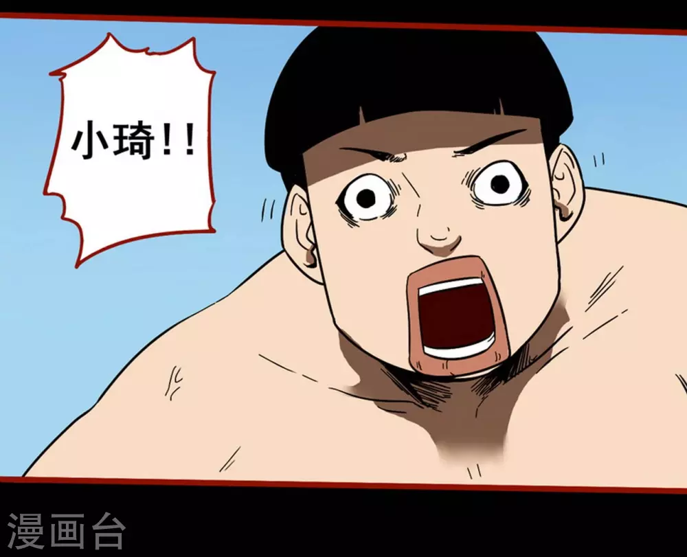 第11话12  镜听-第185话