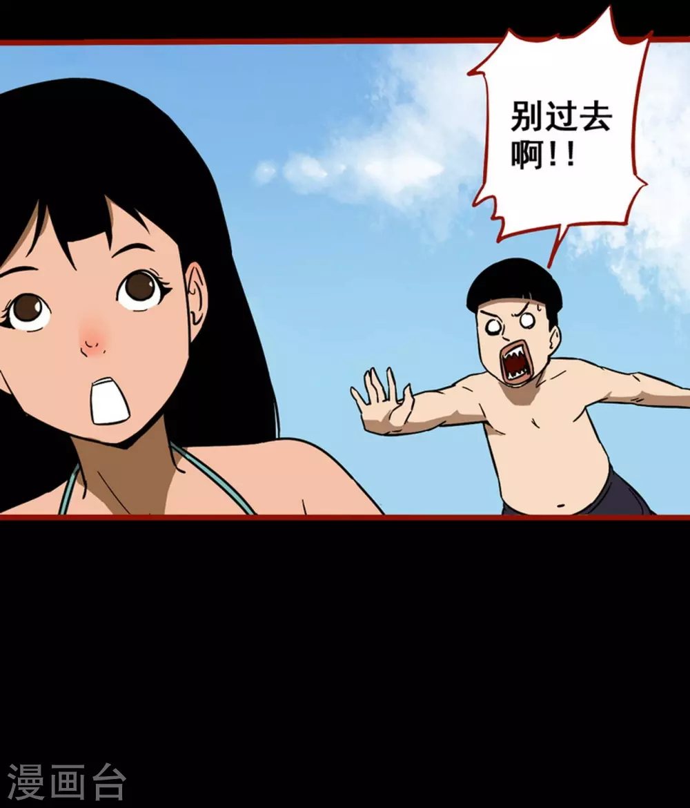 第11话12  镜听-第185话