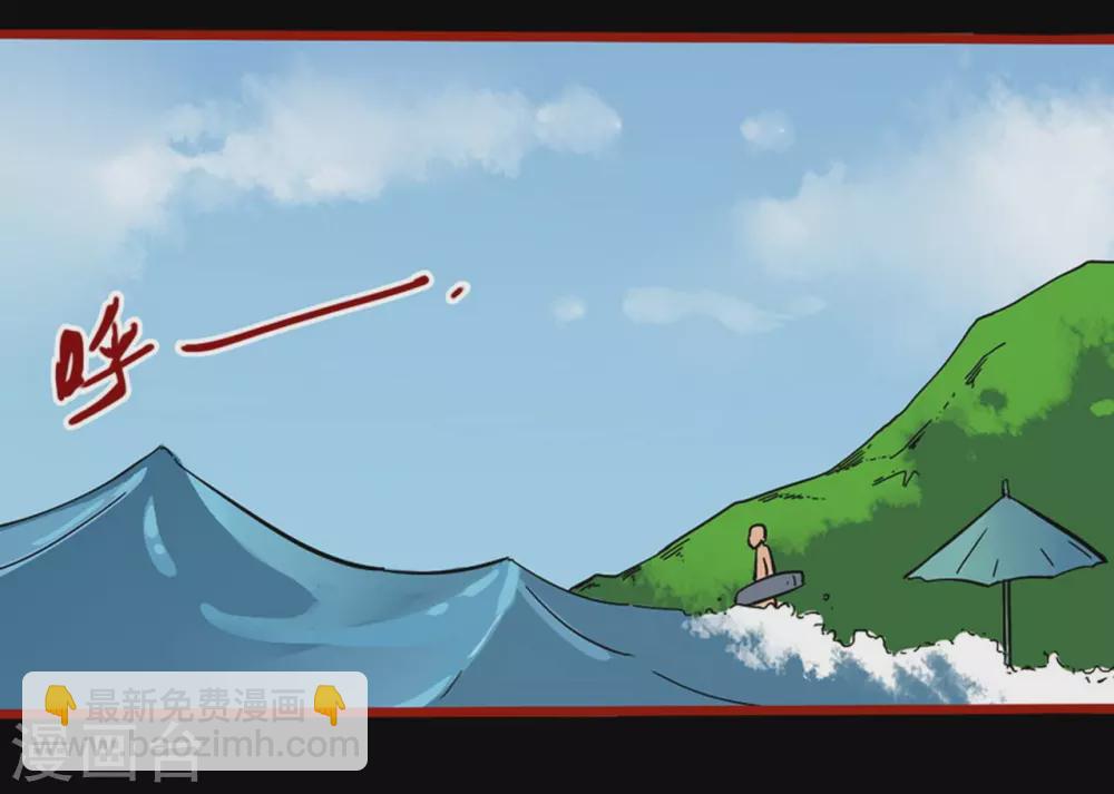 第11话12  镜听-第185话