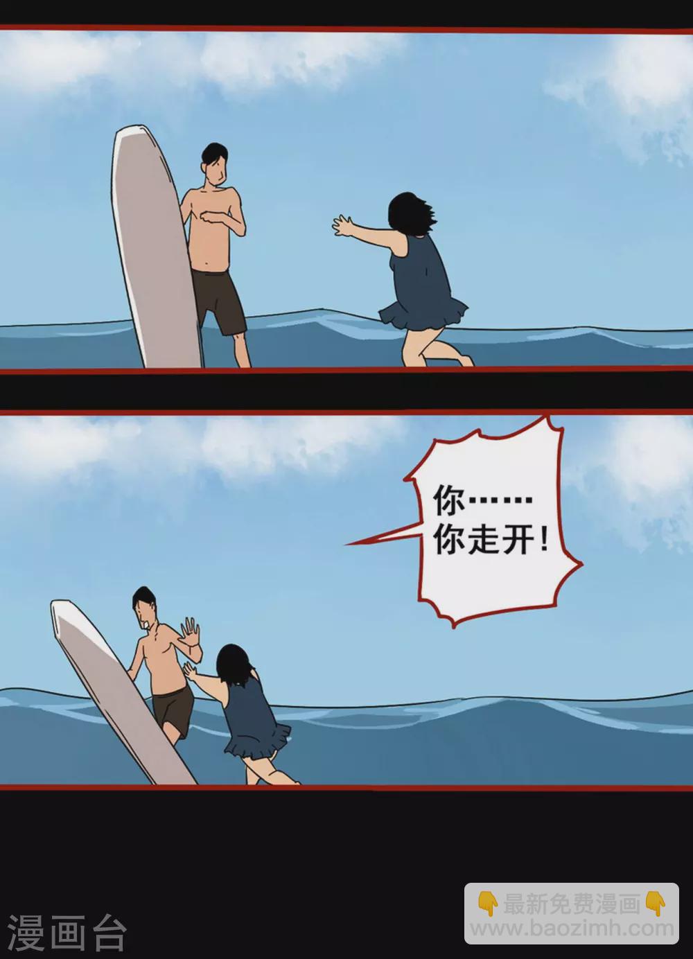 第11话12  镜听-第185话