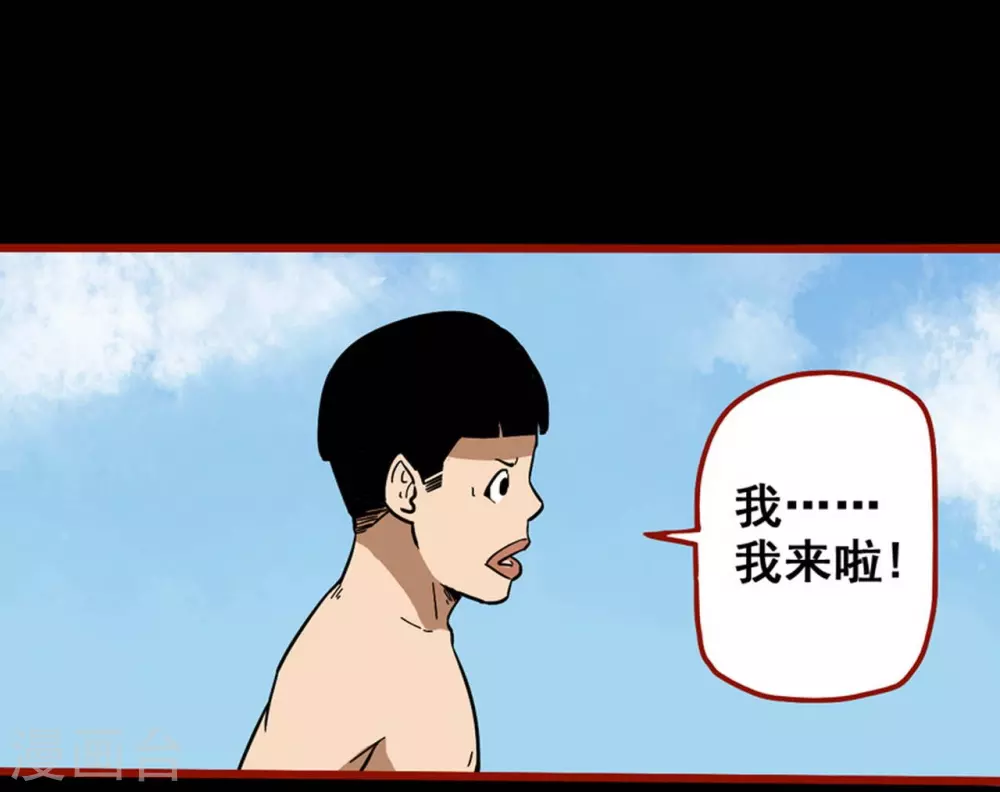 第11话12  镜听-第185话