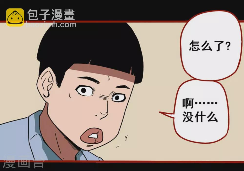 第11话14  镜听-第187话