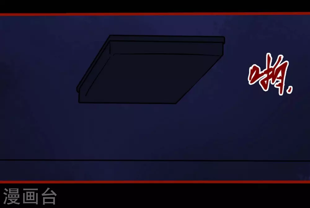 第11话14  镜听-第187话