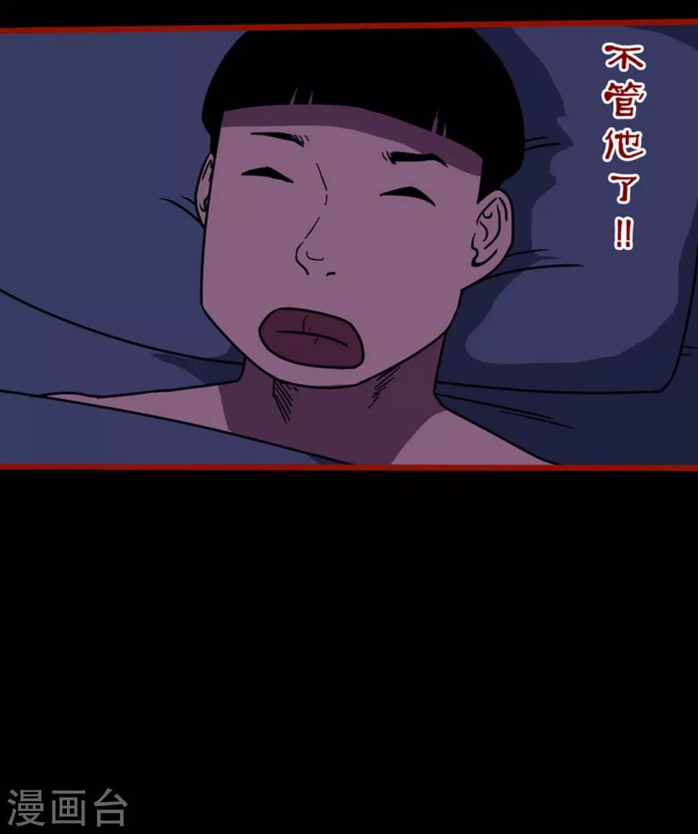 第11话14  镜听-第187话