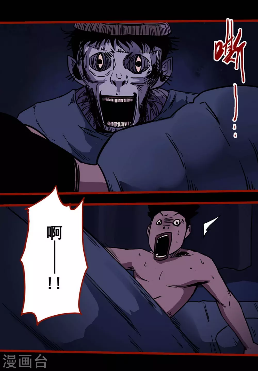 第11话14  镜听-第187话