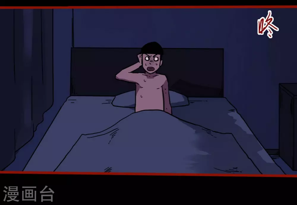 第11话14  镜听-第187话