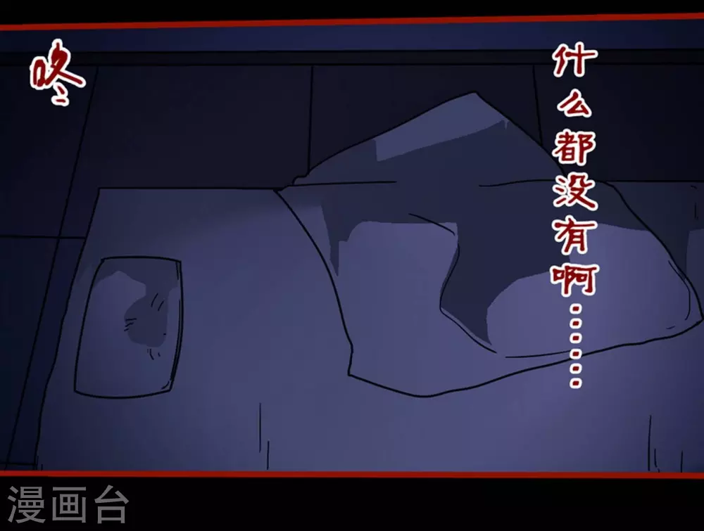 第11话14  镜听-第187话