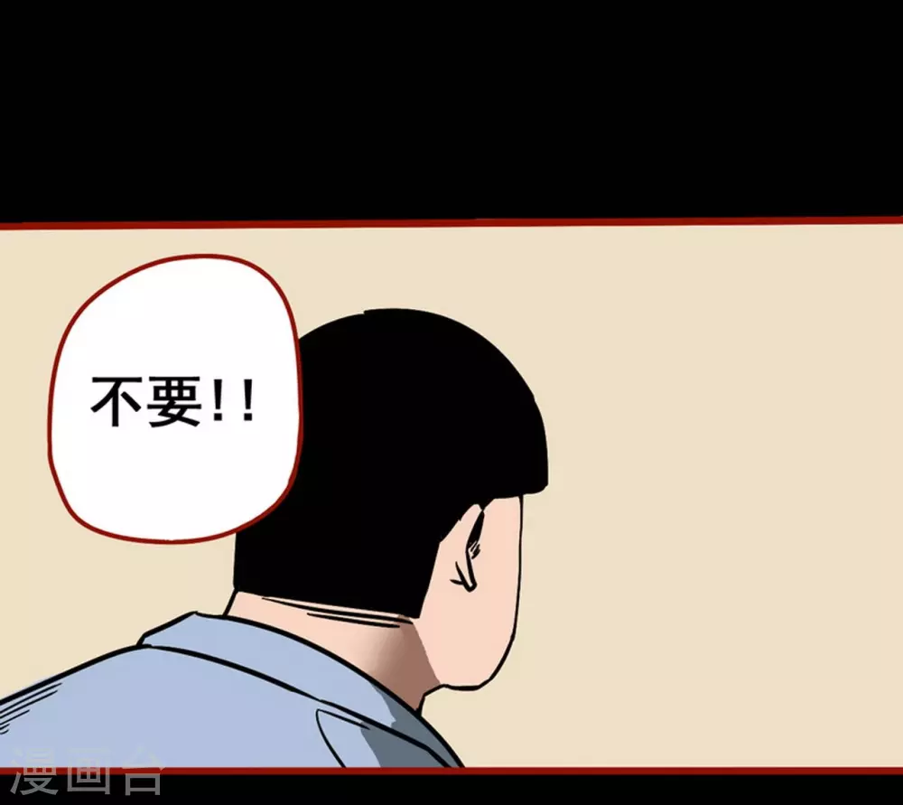 第11话14  镜听-第187话