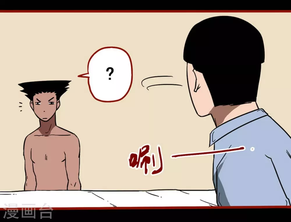 第11话14  镜听-第187话